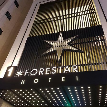 Hotel Forestar Szöul Kültér fotó